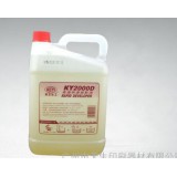 供應(yīng)KY-2000D高溫快速顯影液 科藝顯影液 印刷顯影水 國(guó)產(chǎn)顯影