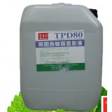 供應(yīng)華光顯影液 CTP顯影液 熱敏版顯影水