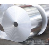  優(yōu)質(zhì)鋁箔價(jià)格