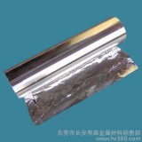 供應(yīng)粵森0.02mm抗氧化鋁箔