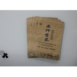 28絲牛皮紙自立自封高清透明開窗包裝袋 茶葉袋現(xiàn)貨廠家直供