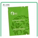 廠家直發(fā)白色磨砂開窗牛皮紙袋零食食品茶葉包裝袋自立自封袋定做